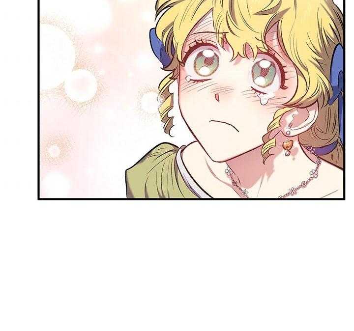 《炮灰的救妹计划》第38话 家人 第23页