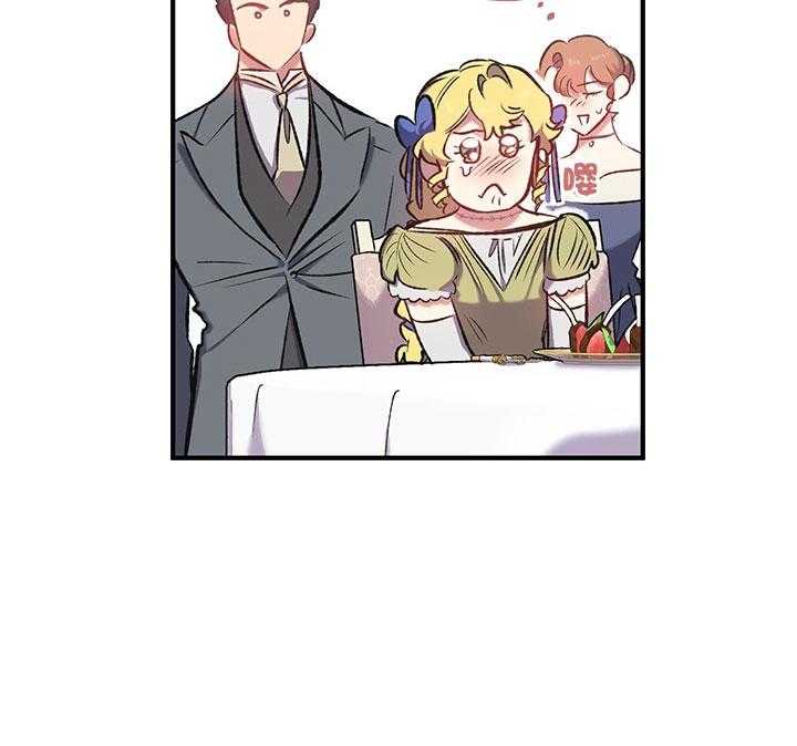 《炮灰的救妹计划》第38话 家人 第25页