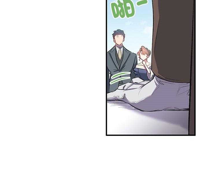 《炮灰的救妹计划》第38话 家人 第28页
