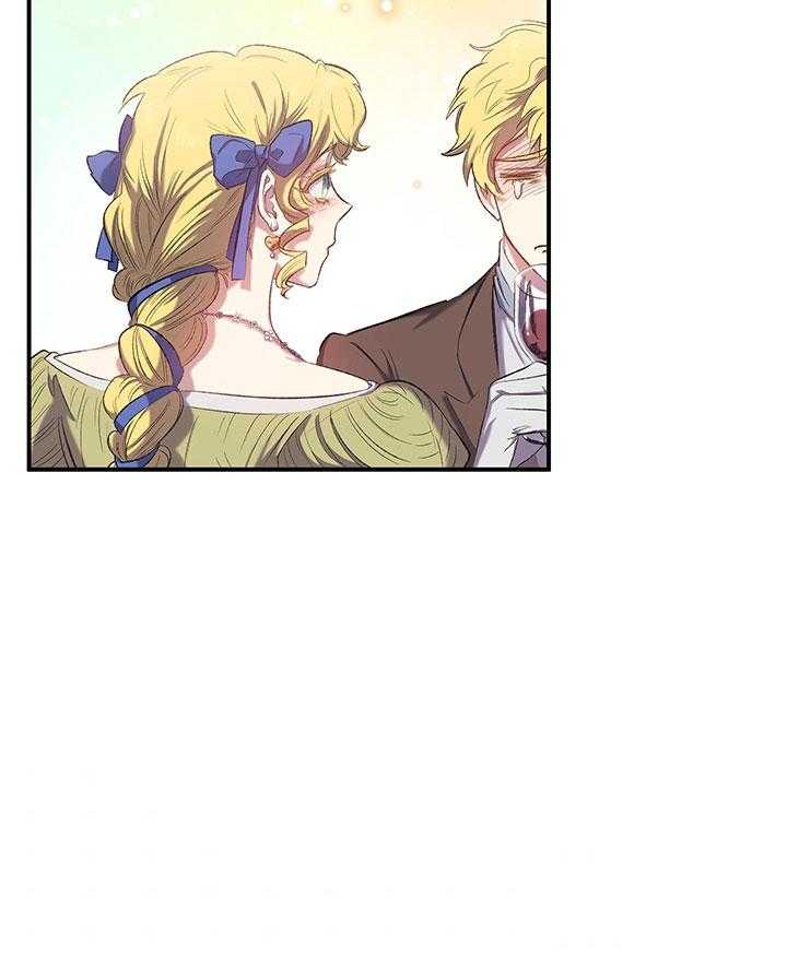 《炮灰的救妹计划》第38话 家人 第5页