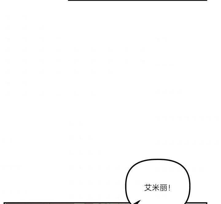《炮灰的救妹计划》第38话 家人 第7页