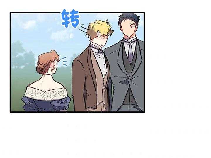 《炮灰的救妹计划》第39话 威胁 第19页