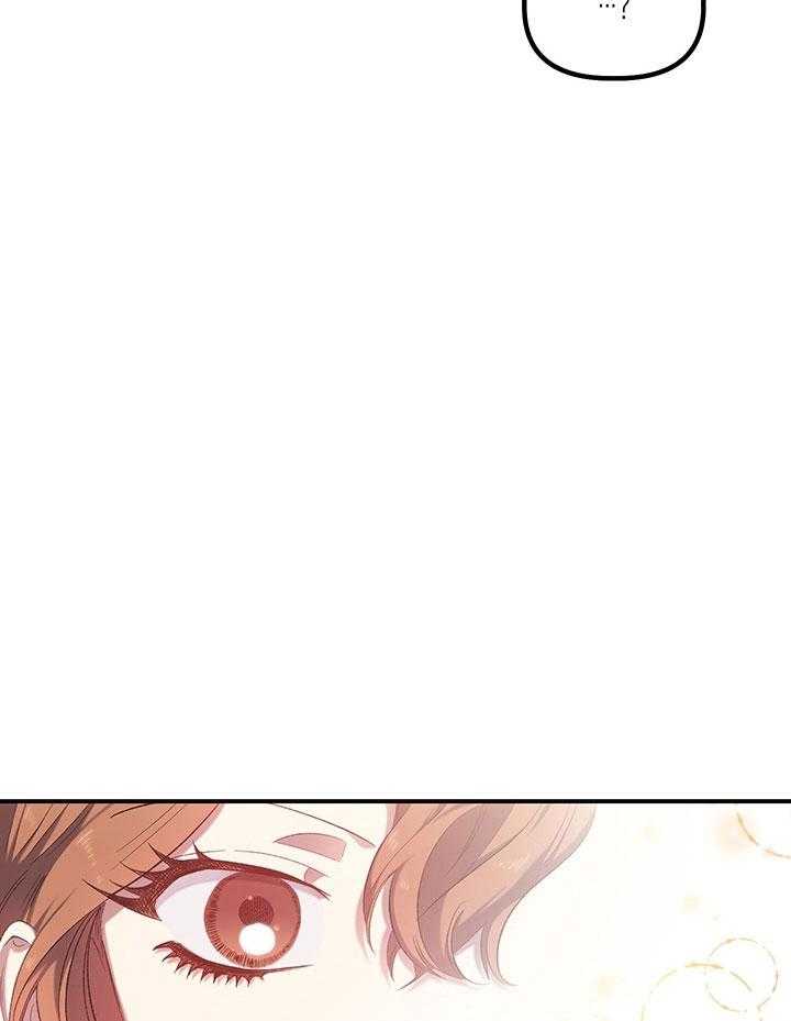 《炮灰的救妹计划》第39话 威胁 第30页