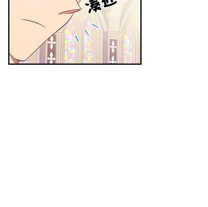 《炮灰的救妹计划》第37话 绝不会再有第二次 第10页