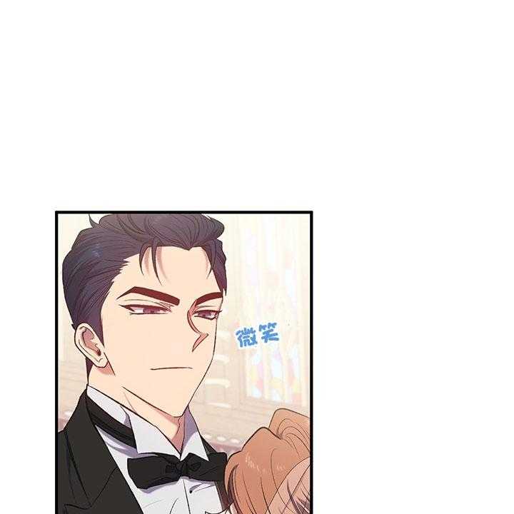 《炮灰的救妹计划》第37话 绝不会再有第二次 第12页