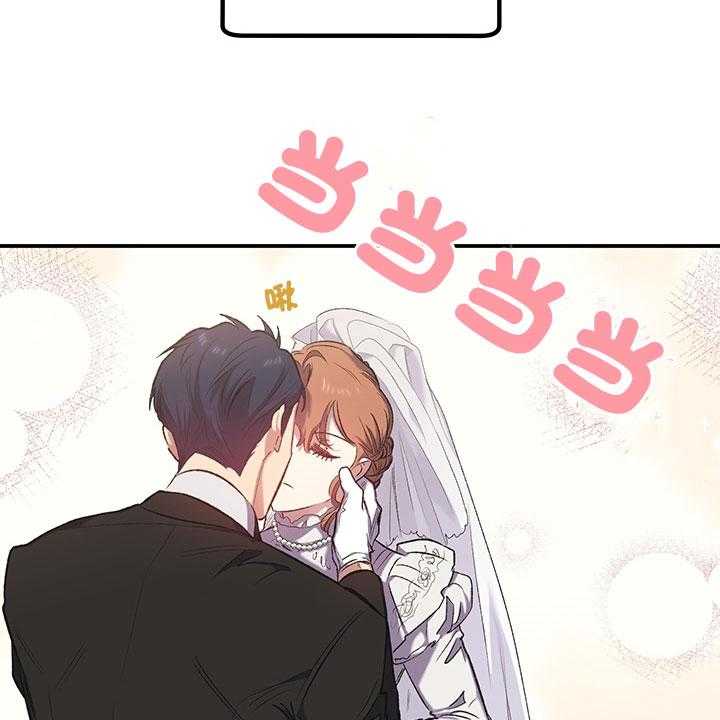 《炮灰的救妹计划》第37话 绝不会再有第二次 第14页