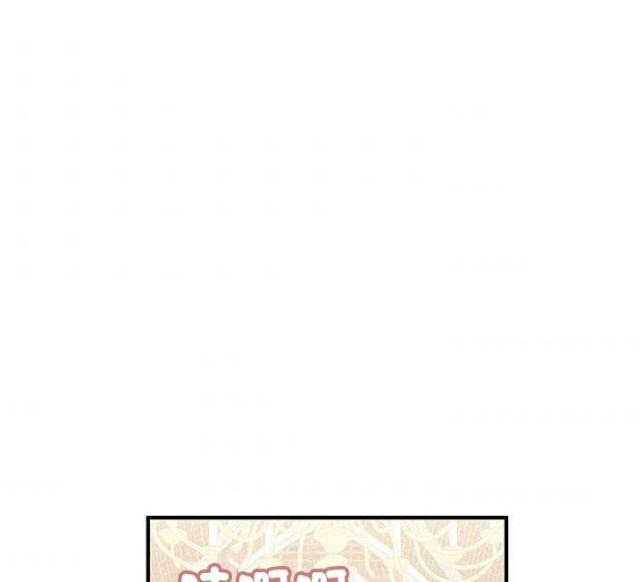 《炮灰的救妹计划》第37话 绝不会再有第二次 第17页