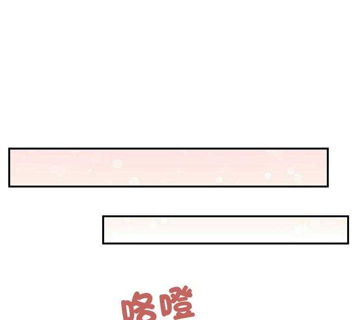 《炮灰的救妹计划》第37话 绝不会再有第二次 第19页