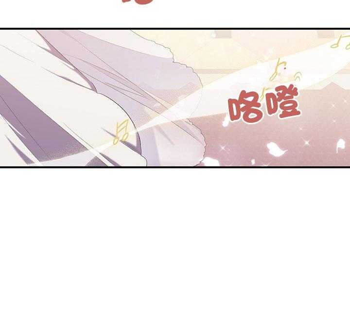 《炮灰的救妹计划》第37话 绝不会再有第二次 第20页
