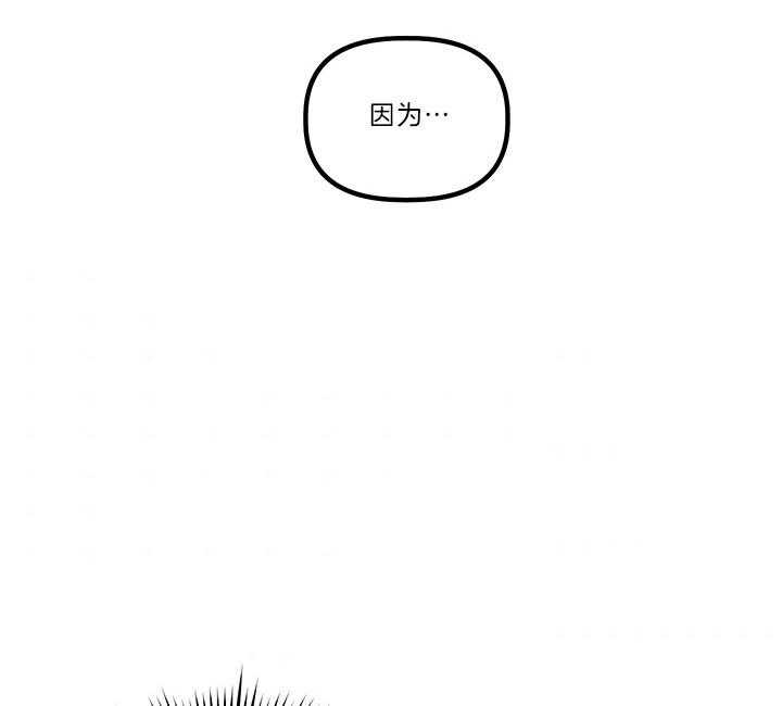 《炮灰的救妹计划》第37话 绝不会再有第二次 第30页