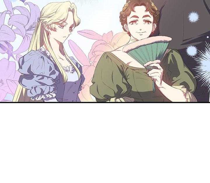 《炮灰的救妹计划》第37话 绝不会再有第二次 第40页