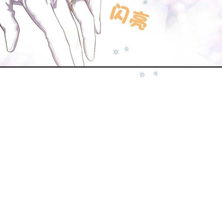 《炮灰的救妹计划》第37话 绝不会再有第二次 第7页