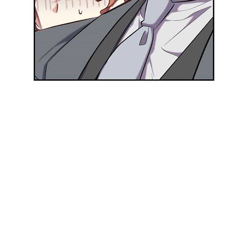 《炮灰的救妹计划》第40话 托付 第15页