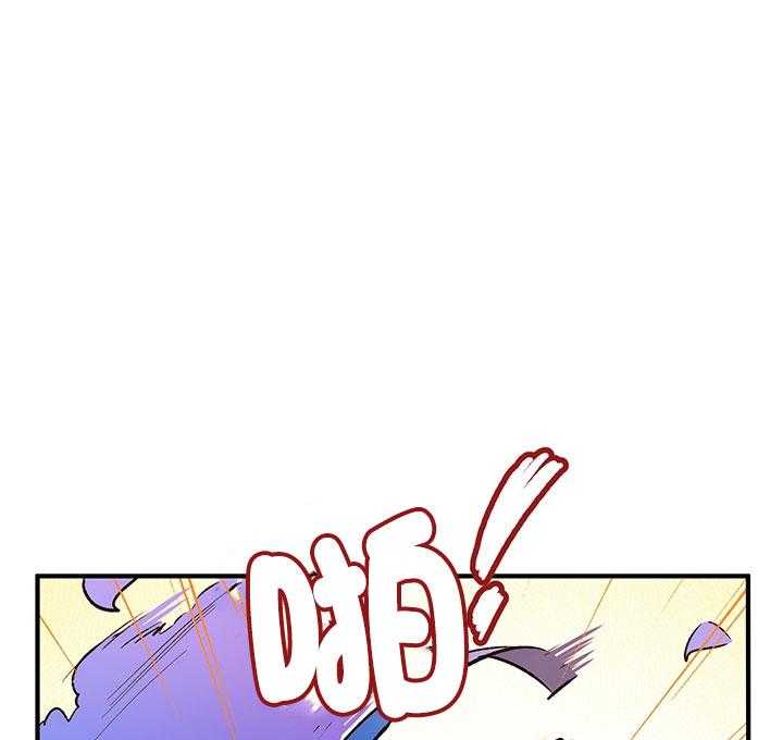 《炮灰的救妹计划》第40话 托付 第30页
