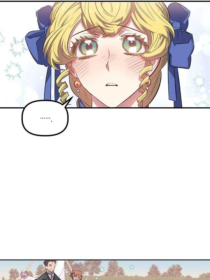 《炮灰的救妹计划》第40话 托付 第39页