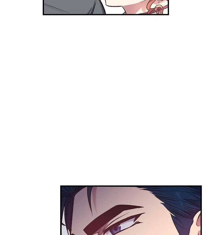 《炮灰的救妹计划》第40话 托付 第5页