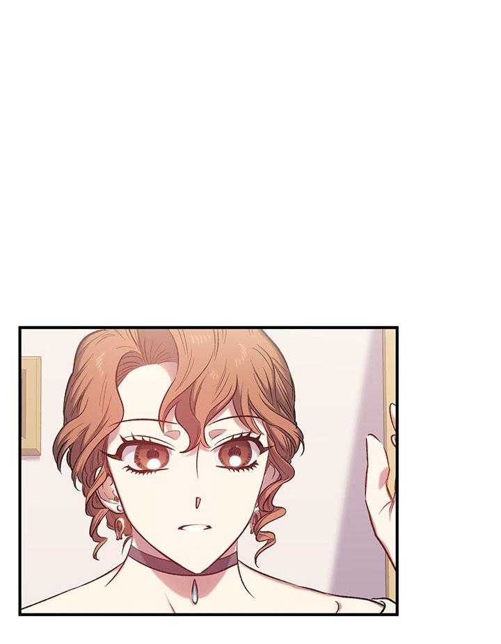 《炮灰的救妹计划》第41话 触感颇深 第20页