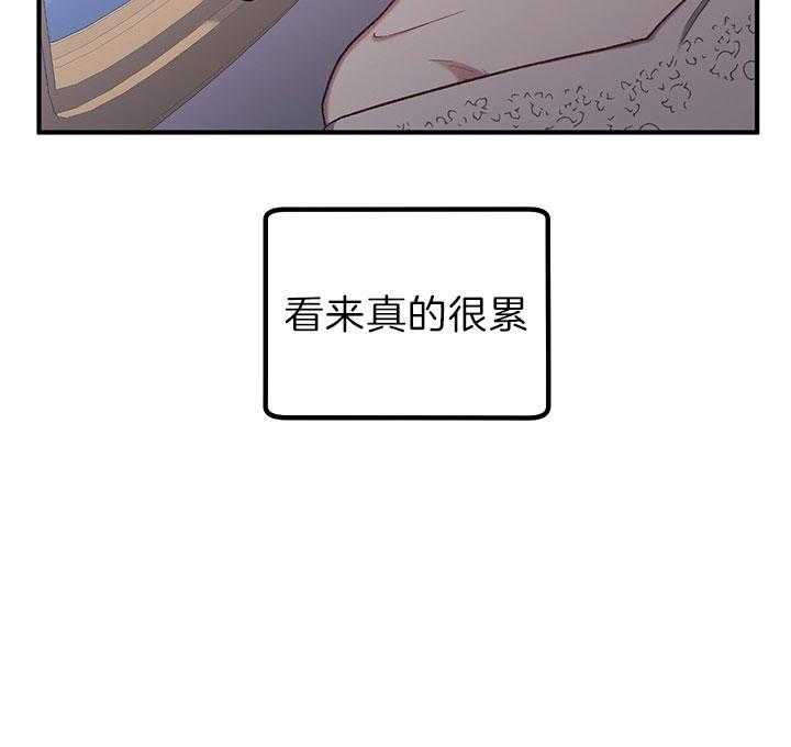 《炮灰的救妹计划》第43话 抱下马车 第11页