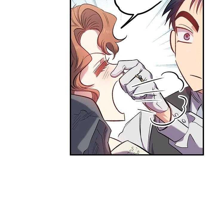 《炮灰的救妹计划》第43话 抱下马车 第18页