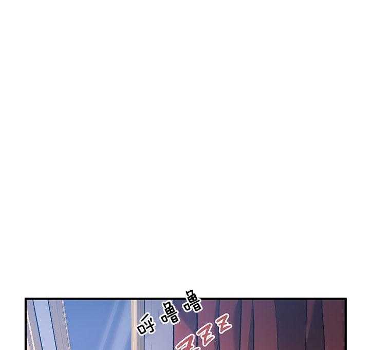 《炮灰的救妹计划》第43话 抱下马车 第19页