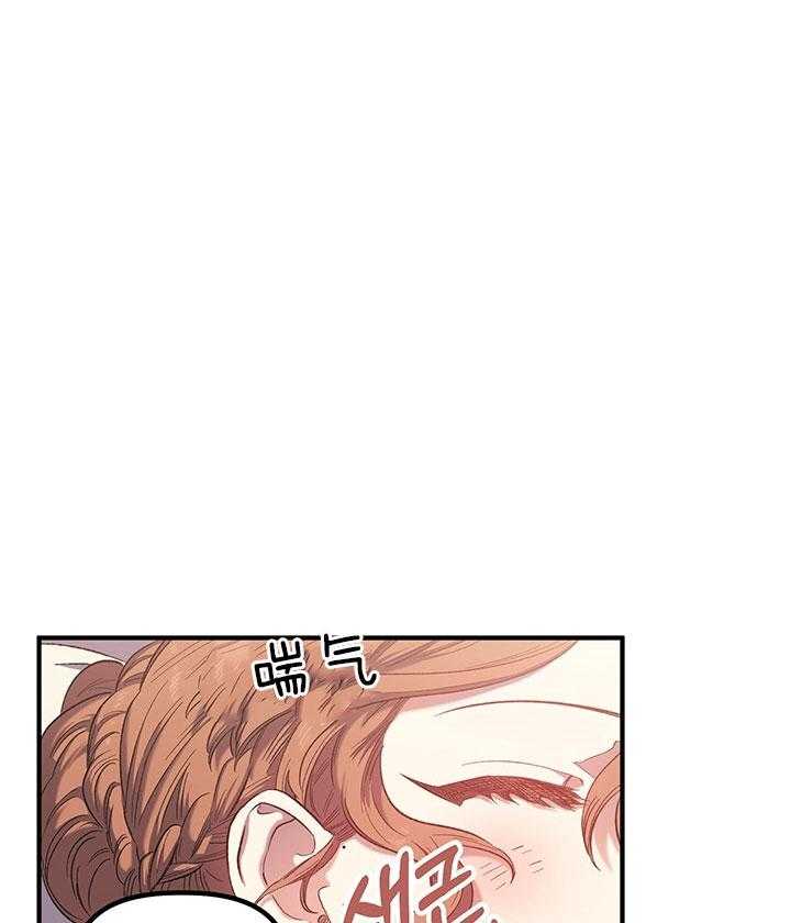 《炮灰的救妹计划》第44话 这是哪儿？ 第1页