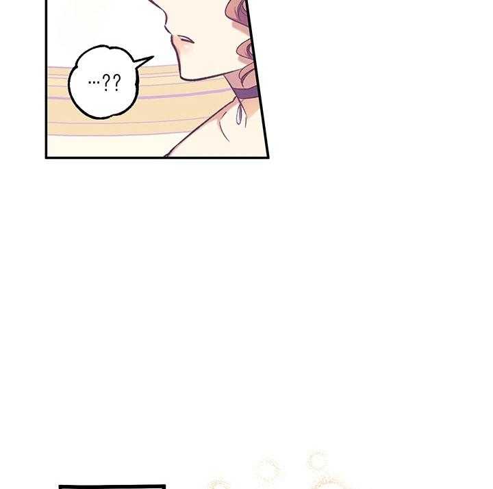 《炮灰的救妹计划》第44话 这是哪儿？ 第26页