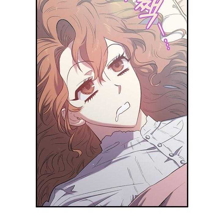 《炮灰的救妹计划》第44话 这是哪儿？ 第34页