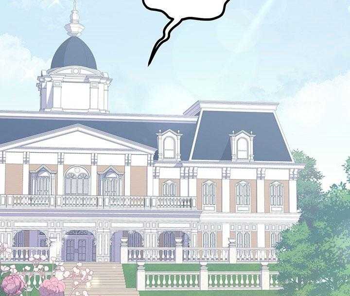 《炮灰的救妹计划》第44话 这是哪儿？ 第37页