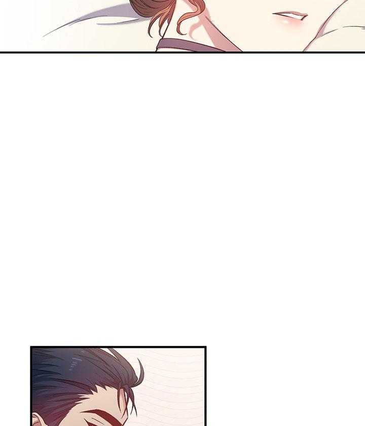 《炮灰的救妹计划》第44话 这是哪儿？ 第4页