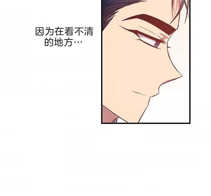 《炮灰的救妹计划》第44话 这是哪儿？ 第7页