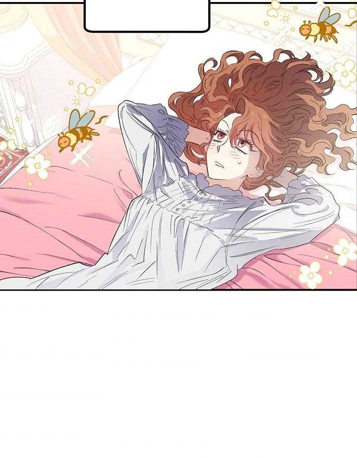 《炮灰的救妹计划》第45话 剧情 第11页
