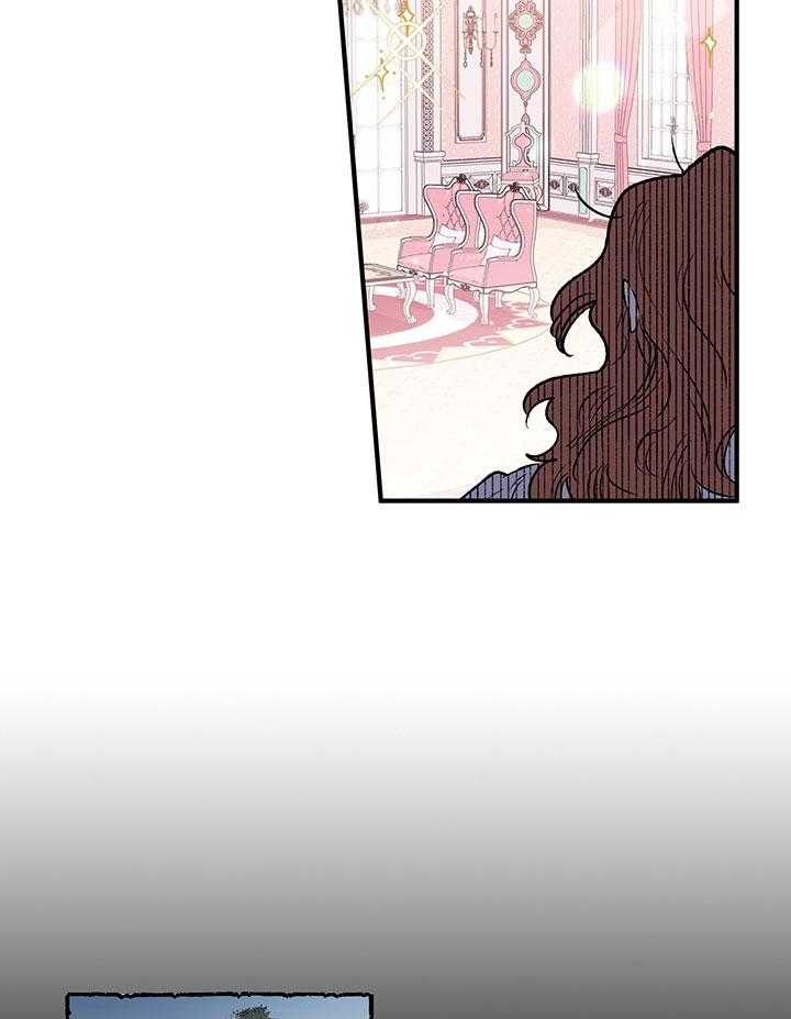 《炮灰的救妹计划》第45话 剧情 第15页