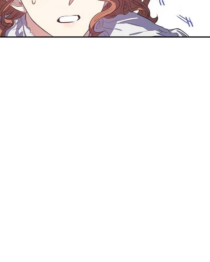 《炮灰的救妹计划》第45话 剧情 第6页