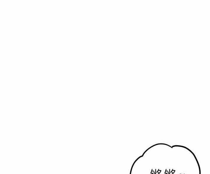 《炮灰的救妹计划》第48话 好好干吧 第19页