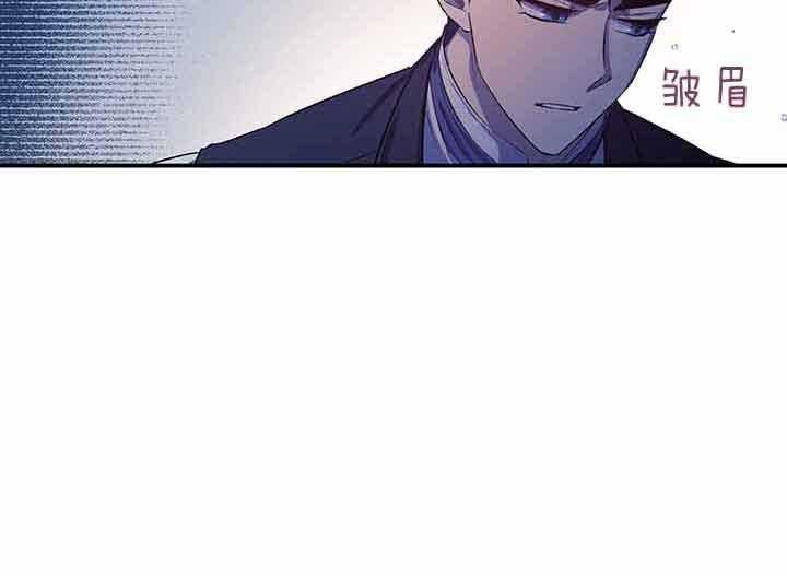 《炮灰的救妹计划》第48话 好好干吧 第48页
