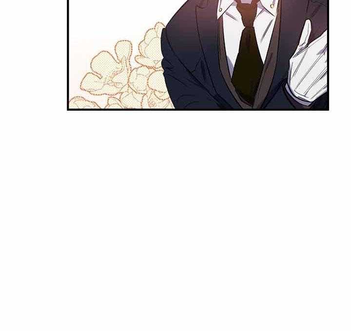 《炮灰的救妹计划》第48话 好好干吧 第8页