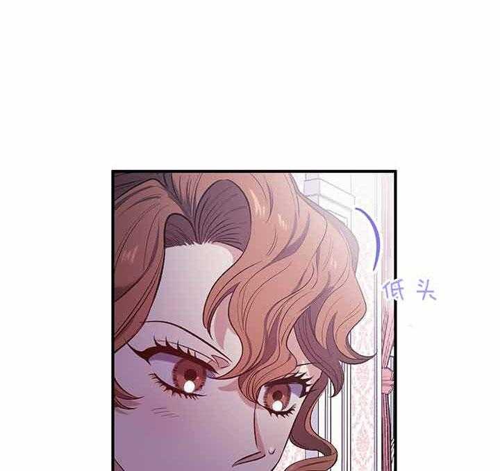《炮灰的救妹计划》第48话 好好干吧 第9页