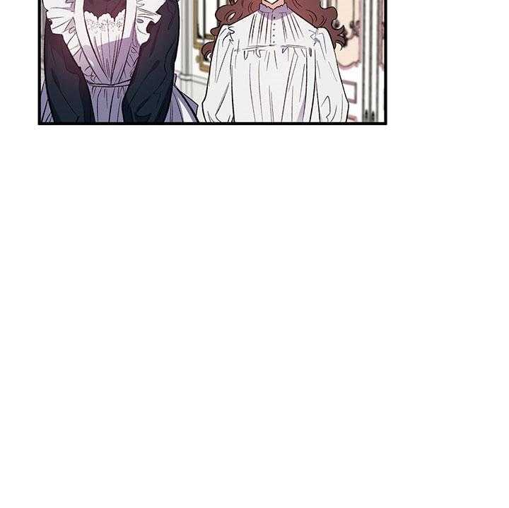 《炮灰的救妹计划》第46话 动摇 第23页