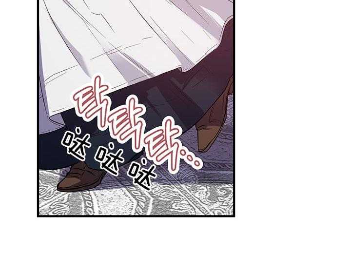 《炮灰的救妹计划》第46话 动摇 第2页