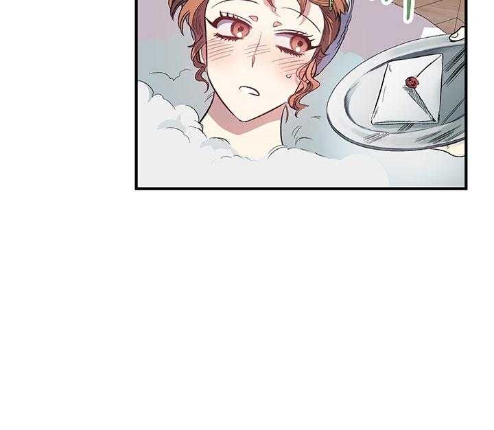 《炮灰的救妹计划》第46话 动摇 第38页