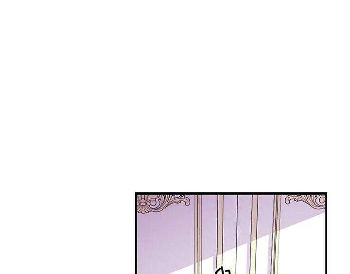 《炮灰的救妹计划》第46话 动摇 第3页