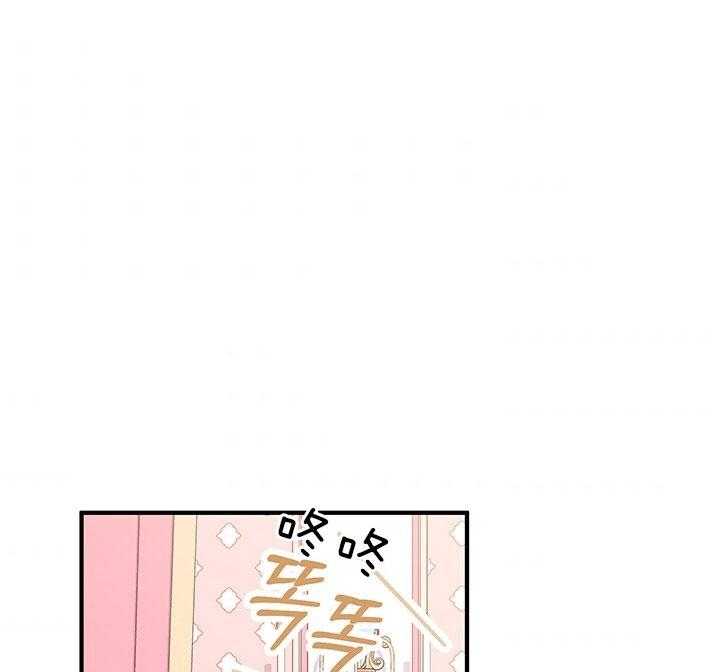 《炮灰的救妹计划》第46话 动摇 第5页