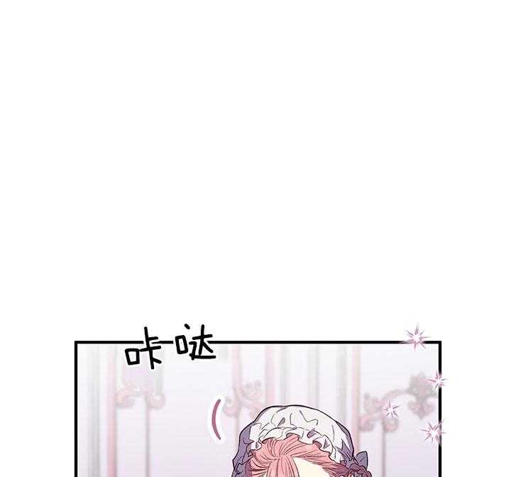 《炮灰的救妹计划》第46话 动摇 第7页
