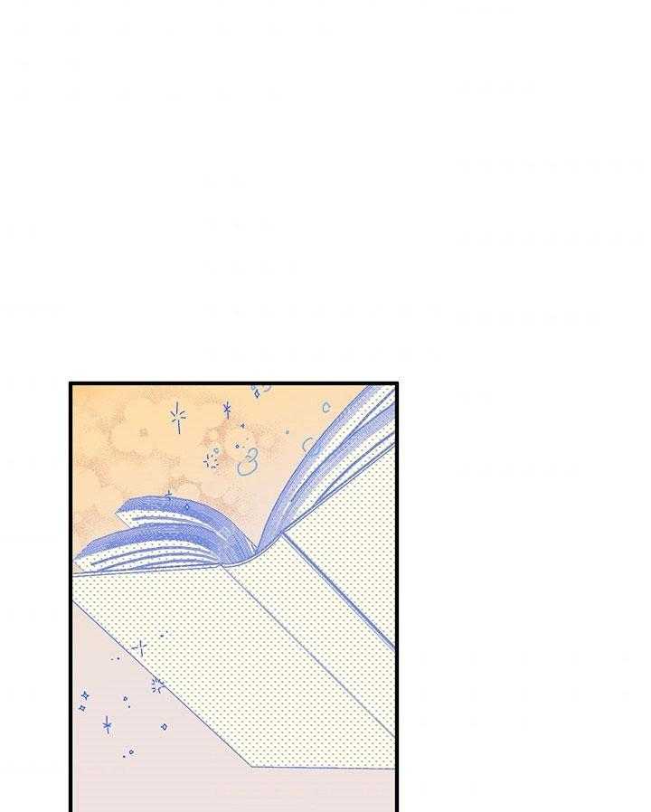 《炮灰的救妹计划》第47话 好好享受 第6页