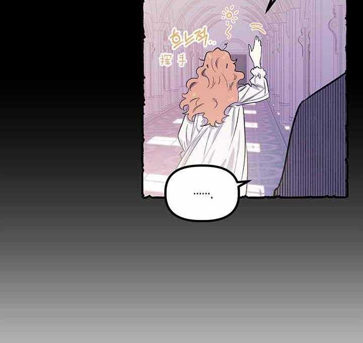 《炮灰的救妹计划》第49话 灾难日 第16页