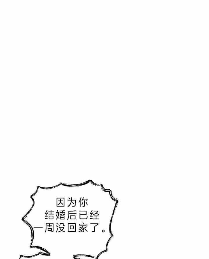 《炮灰的救妹计划》第49话 灾难日 第1页
