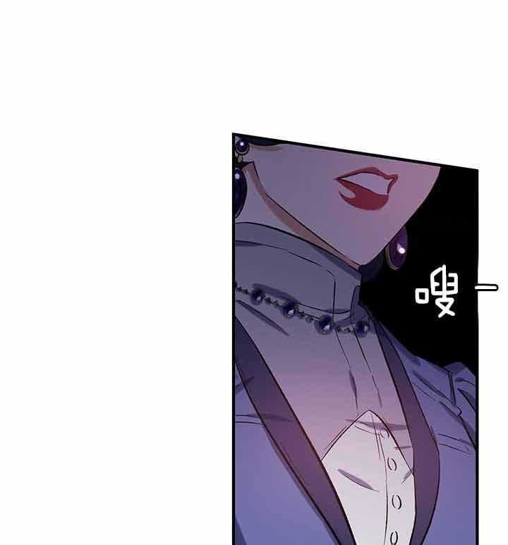 《炮灰的救妹计划》第49话 灾难日 第41页