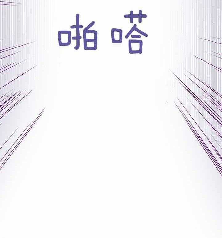 《炮灰的救妹计划》第49话 灾难日 第54页