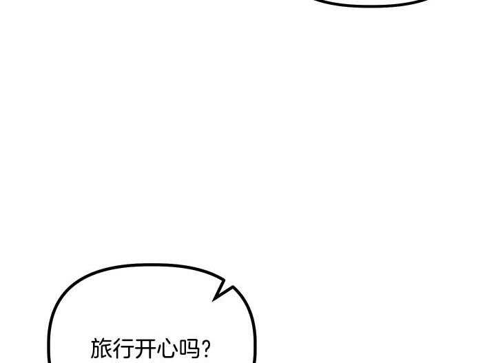 《炮灰的救妹计划》第50话 她很好 第18页