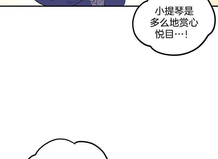 《炮灰的救妹计划》第50话 她很好 第20页